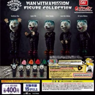 MAN WITH A MISSION - MAN WITH A MISSION はぐはぐマンウィズ