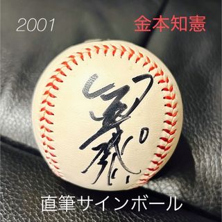 北海道日本ハムファイターズ - 大谷翔平プレイバック2012-2017 with道