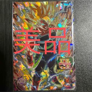 ドラゴンボール - 専用 ドラゴンボールヒーローズ 破壊王ブロリーの