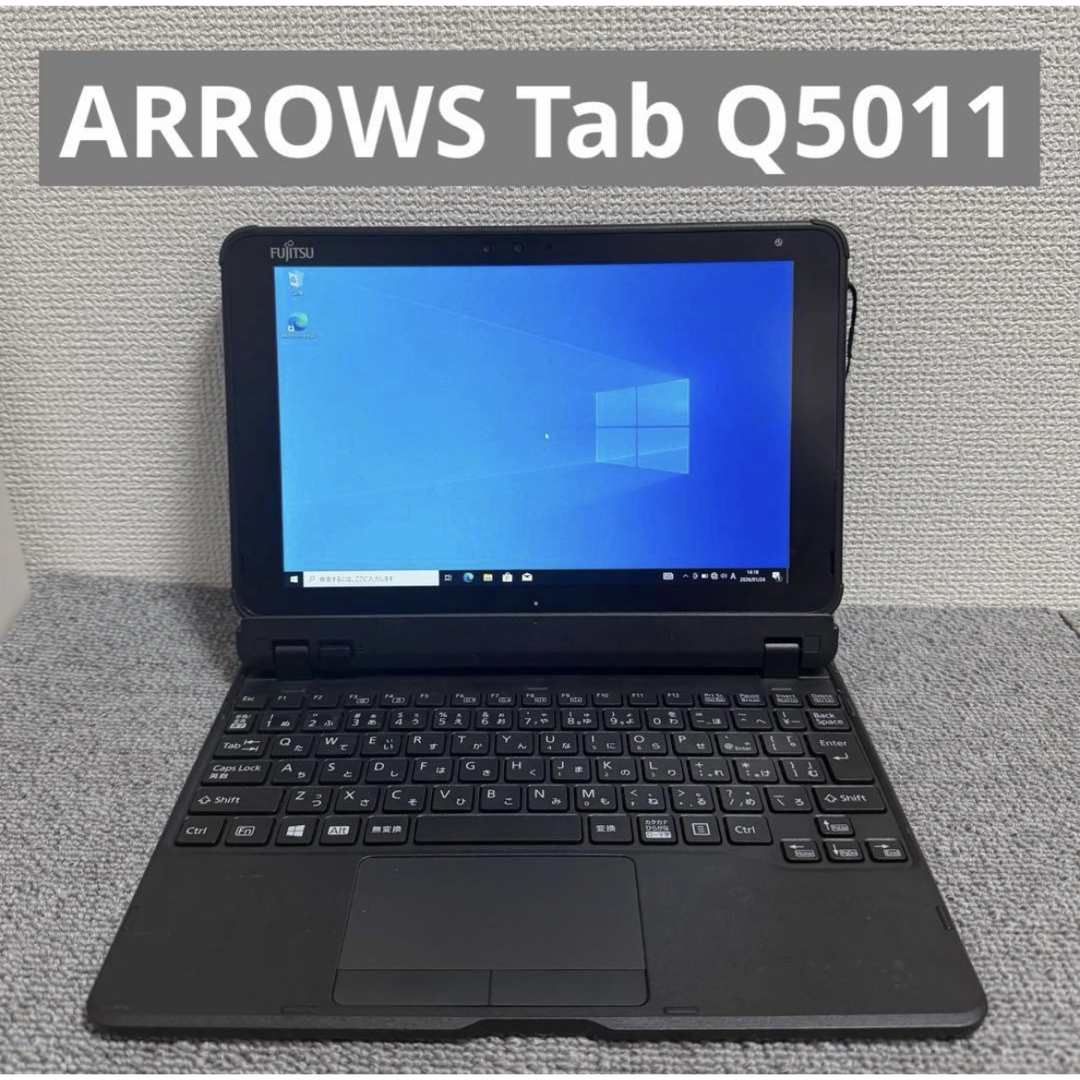 ARROWS Tab Q5011 ワコム ペン付き