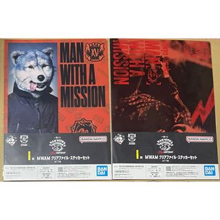 MAN WITH A MISSION - マンウィズ ご当地マグネット 沖縄