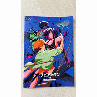 コミックボックス 1997年10月号 エヴァンゲリオンとは何だったのかの