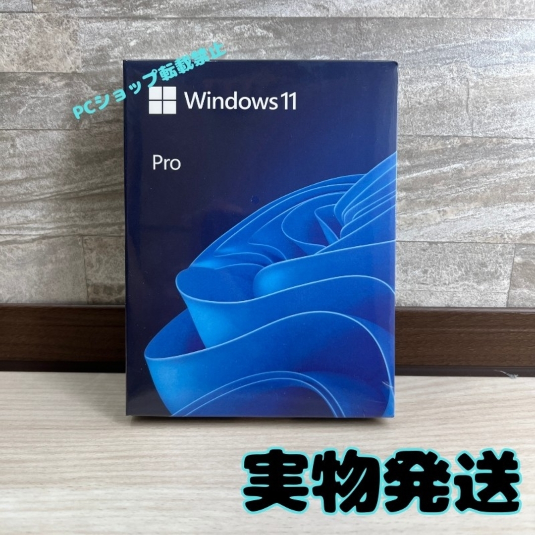 Microsoft - Windows 11 Pro パッケージ版 日本語版の通販 by PC