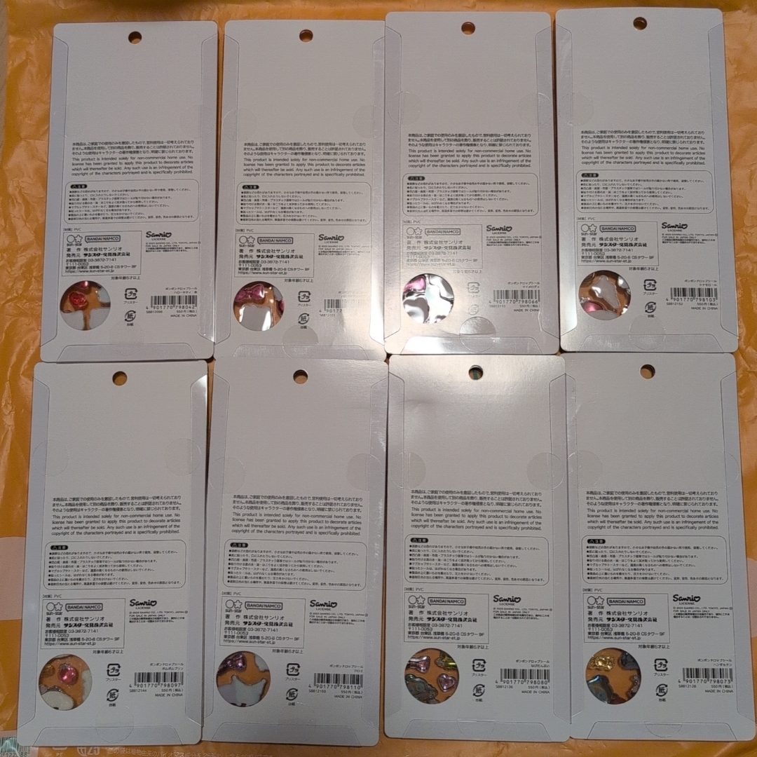 サンリオ - 正規品 ボンボンドロップシール サンリオ 第2弾