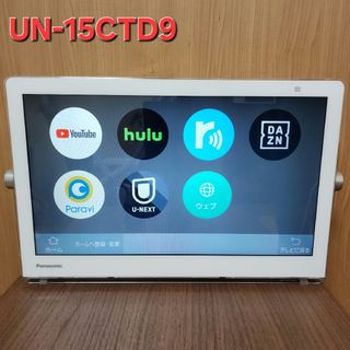 Panasonic - Panasonic(National)ブラウン管カラーテレビ 26型の通販