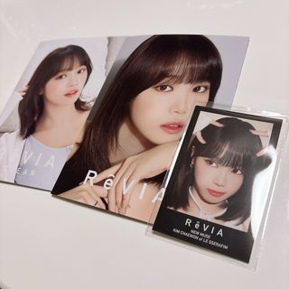 LE SSERAFIM - LESSERAFIM✩UNFORGIVEN✩ソロジャケット盤✩トレカ