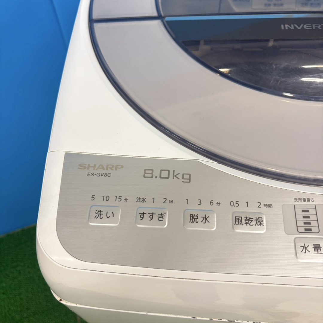 610 SHARP 洗濯機 容量8kg インバーター搭載 一人暮らし 冷蔵庫も有
