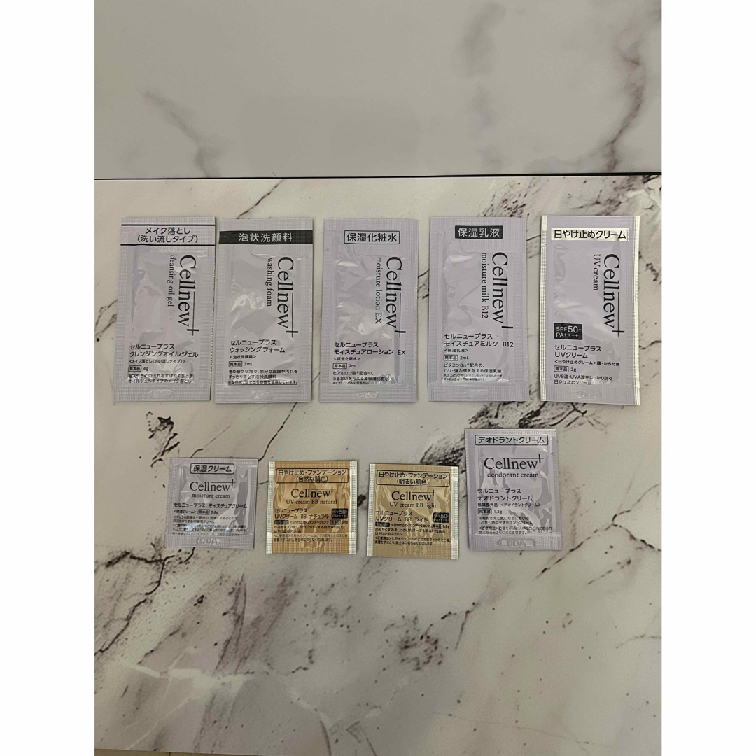 セルニュープラス サンプルセット12個×3セット(36個) セルニュープラス