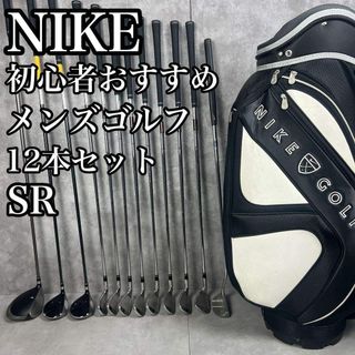 NIKE - ナイキ ゴルフ スリングショット オールインワンセット 極美品