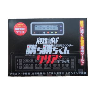 ♡新品未開封♡ ジャグラー GOGO!CHANCE 電卓 ☆送料無料☆の通販 by