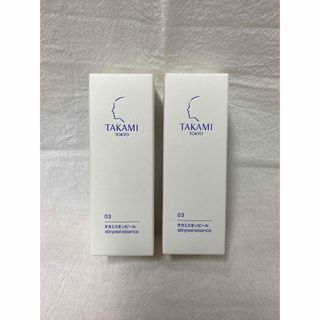 ENVIRON - 【新品未開封】アヴァンスDFP312モイスチャライザー