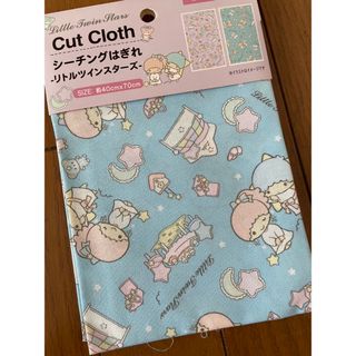リトルツインスターズ - キキララ パフポフ ソーイングセット お裁縫