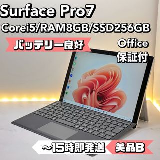 Microsoft - ジャンク品 Microsoft Surface Pro8の通販 by ニャン's