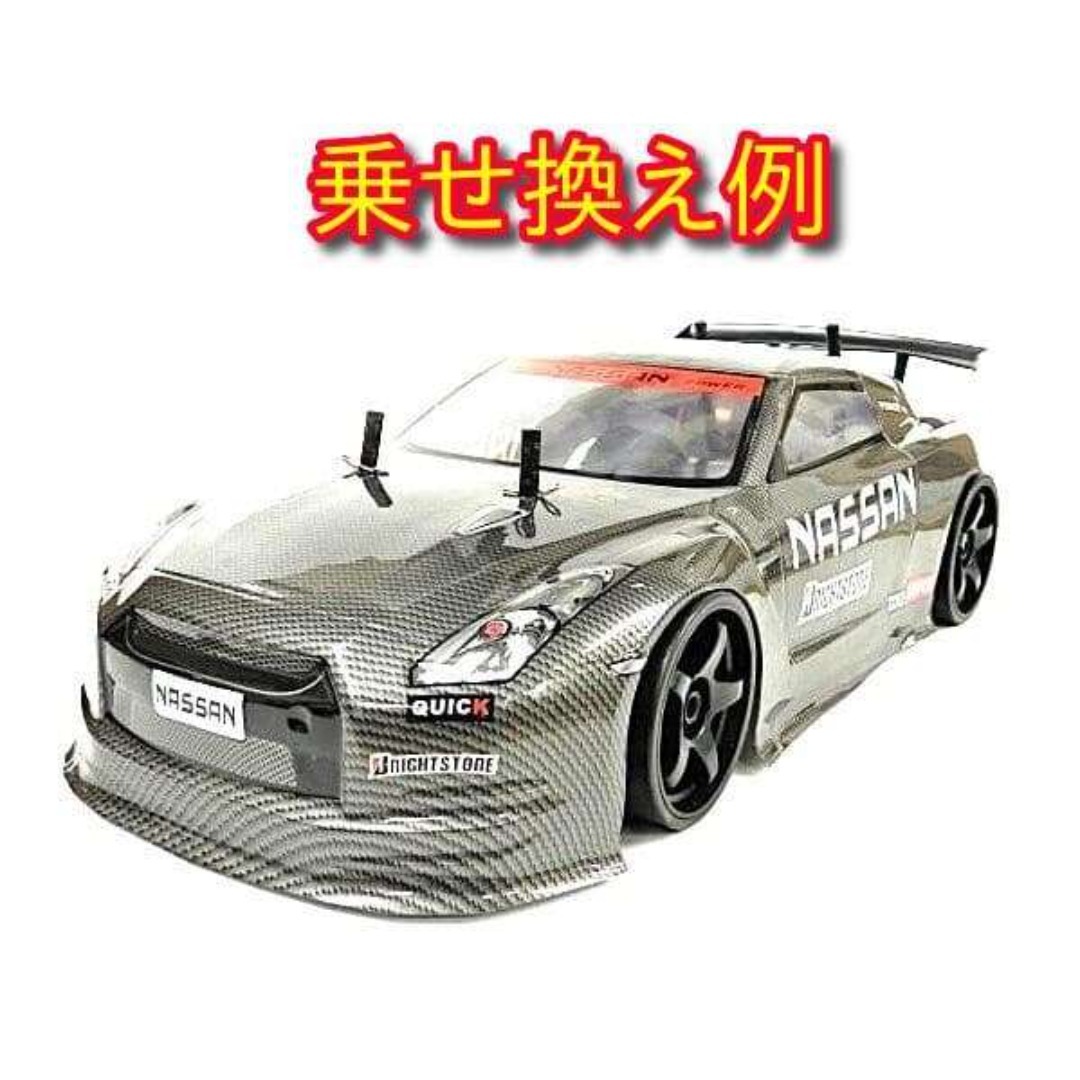 ターボ機能付き 1/10 ドリフトラジコンカー D001 白 スペアボディー付