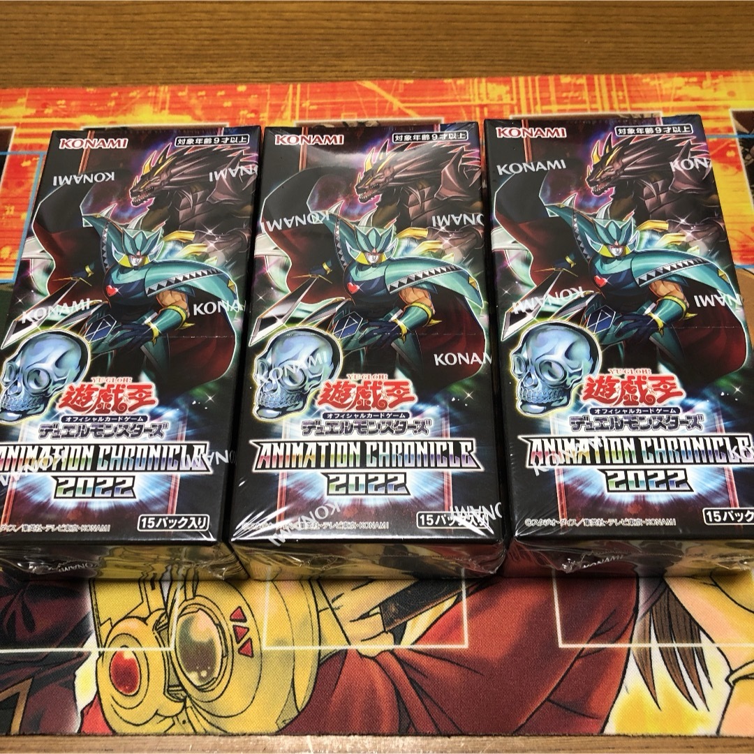 ANIMATION CHRONICLES 2022 150パック 新品未開封品 遊戯王 - 遊戯王