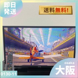 SHARP - 【中古】2013年製 SHARP 液晶テレビ 32型の通販 by marumo's