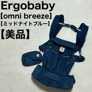 Ergobabyの中古フリマアイテム一覧