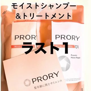ロート製薬 - OXY 薬用パーフェクトモイストリップの通販 by mm's shop