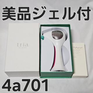triaの中古フリマアイテム一覧