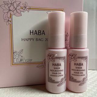 HABA（オイル/美容液）のフリマアイテム一覧