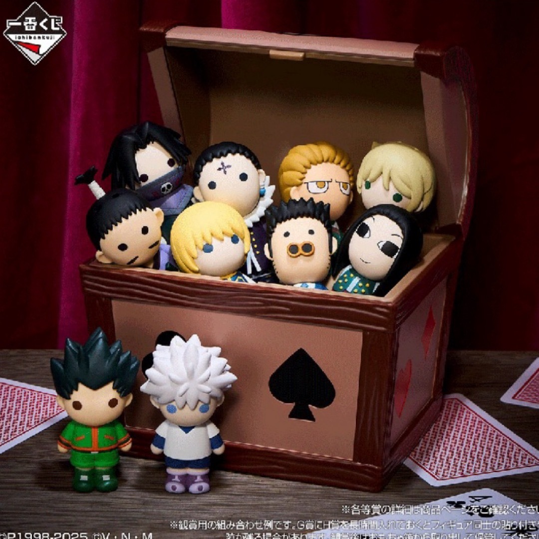 一番くじ ハンターハンター B賞イルミ G賞 ヒソカのおもちゃ箱 セット