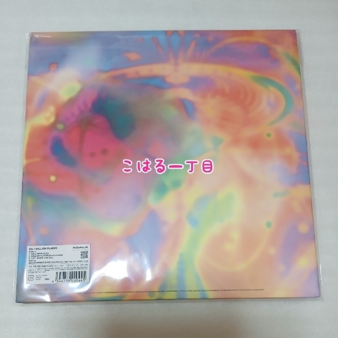 完全受注限定盤 MILLION PLACES VINYL レコード XG 開封済の通販 by
