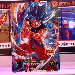 ドラゴンボール - スーパードラゴンボールヒーローズ ベジット H6-56 P