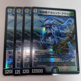 デュエルマスターズ - 専用 モルネクデッキの通販 by La＋'s shop