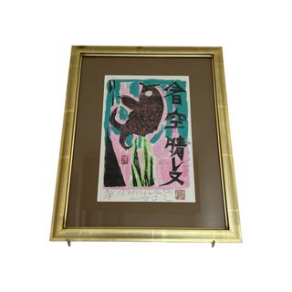 天野喜孝 黒衣の剣士DXの通販 by シュン's shop｜ラクマ