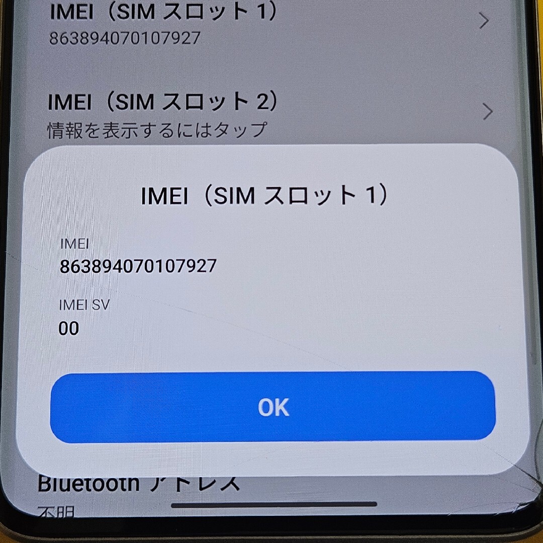 Xiaomi - Redmi Note13 Pro+ 5G｜24時間以内発送#927の通販 by egreen