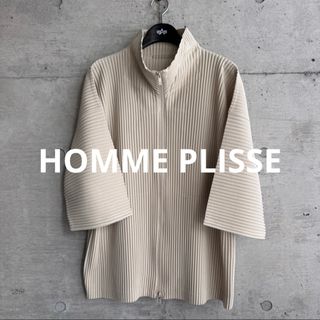 ISSEY MIYAKE - イッセイミヤケ プリーツ セットアップの通販 by