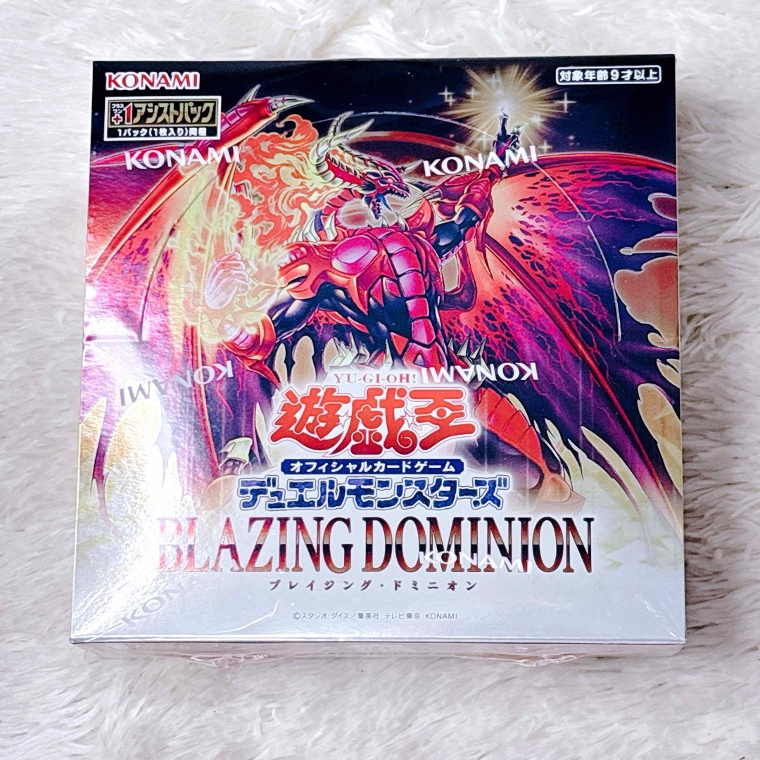 遊戯王 ブレイジングドミニオン シュリンクあり 6BOX 新品】遊戯王
