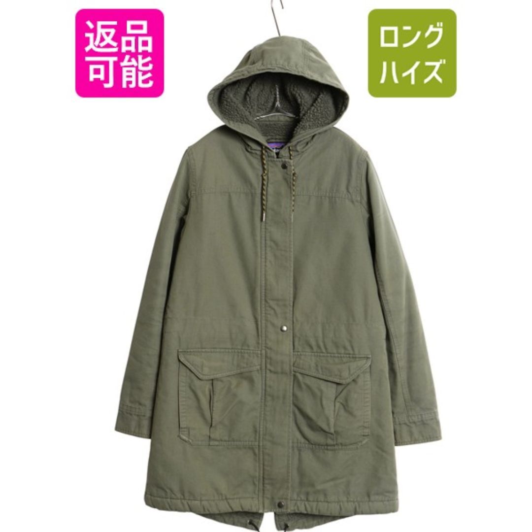 patagonia - パタゴニア 裏 ボア ハーフ コート レディース S 17年製