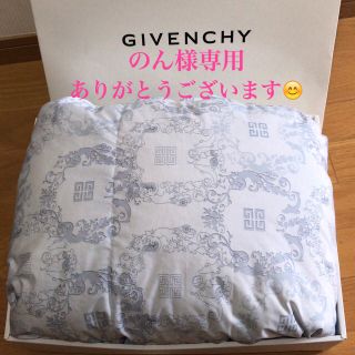GIVENCHY（布団）のフリマアイテム一覧