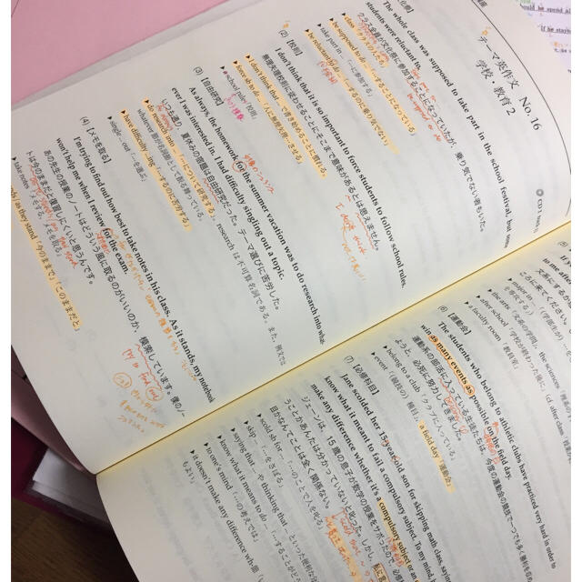 大学受験 鉄緑会 英語科 高2 前期 後期 テキスト 問題集 プリントの