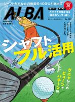 オーイ! とんぼ 第55巻 (発売日2025年03月01日) | 雑誌/定期購読の予約