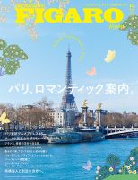 Pen（ペン） 9/1号 (発売日2011年08月16日) | 雑誌/電子書籍/定期