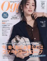 anan（アンアン） No.2022 (発売日2016年09月28日) | 雑誌/定期購読の