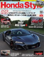 スーパーGT DVD｜Fujisan.co.jp
