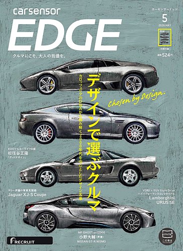 レトロカーとL型エンジン雑誌11冊セット レトロカーとL型エンジン雑誌