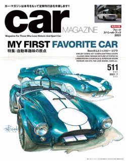 CAR MAGAZINE（カー・マガジン）｜定期購読 - 雑誌のFujisan