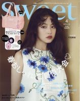 CanCam（キャンキャン） 8月号 (発売日2012年06月23日) | 雑誌/定期