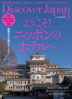 隔週刊 剣客商売DVDコレクション 第26号 (発売日2014年09月30日