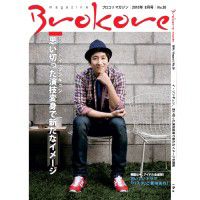 イ・ジュンギ専門誌 「Episode J シーズン1」｜定期購読