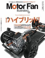 日経Automotive 2019年01月11日発売号 | 雑誌/定期購読の予約はFujisan