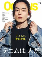Basser（バサー） 2022年6月号 (発売日2022年04月26日) | 雑誌/電子