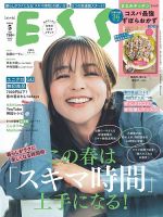 NHKのおかあさんといっしょ 2月号 (発売日2013年01月15日) | 雑誌/定期