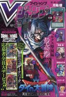 水木しげる漫画大全集 000 総索引／年譜他｜定期購読