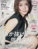 DANCE STYLE KIDS（ダンス・スタイル・キッズ） 4月号 (発売日2013年03