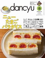 日本のうた こころの歌 CD付き｜定期購読 - 雑誌のFujisan